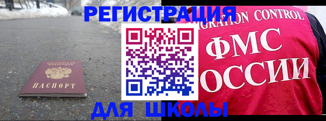 временная регистрация госуслуги в Радужном