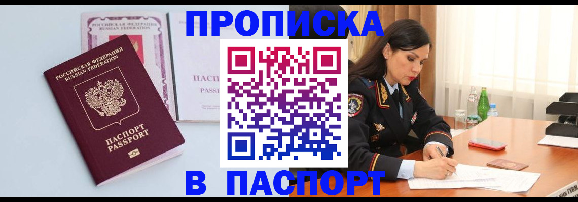 форма 3 в Радужном