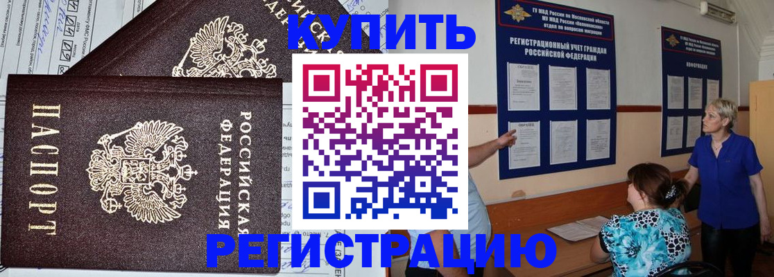 регистрация для дет. сада в Радужном